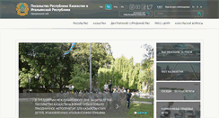 Desktop Screenshot of embkaz.it